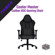 Cooler Master Caliber R3C 人體工學高背電競椅 (未有貨期)