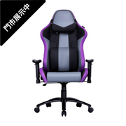 Cooler Master Caliber R3 人體工學高背電競椅 (紫色)(代理有貨)