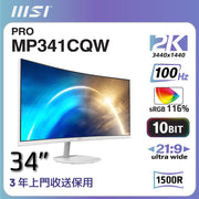 MSI PRO MP341CQW 34吋 UWQHD 100Hz 曲面顯示器 (此產品不包送貨)