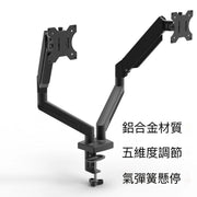 LAVA M8B 雙顯示器支架