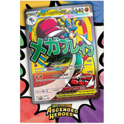 Pokemon TCG 美版 Ascended Heroes Premium Poster Collection Mega Lucario Ex