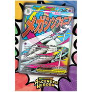 Pokemon TCG 美版 Ascended Heroes Premium Poster Collection Mega Gardevoir Ex (門市有現貨)