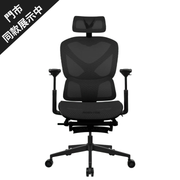 Formula V Line Ergolux 5 Plus 人體工學網椅(黑色)