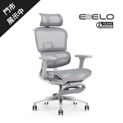 Enelo YAT-S-LA 人體工學辦公椅 (腳踏款)