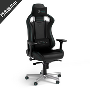 Noblechairs EPIC SERIES - Mercedes-AMG Petronas F1 Team SPECIAL EDITION 人體工學高背電競椅 (免安裝費)(代理有貨)