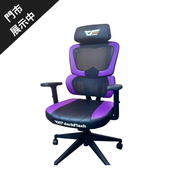 DarkFlash EA100 Gaming Mesh Chair (代理有貨)