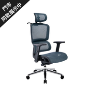 3月優惠 [台灣製造] i-Rocks T07 PLUS 人體工學辦公椅 星空藍 (代理有貨)