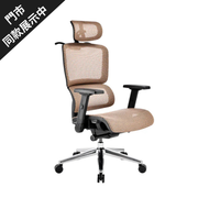 3月優惠 [台灣製造] i-Rocks T07 PLUS 人體工學辦公椅 可可棕 (代理有貨)