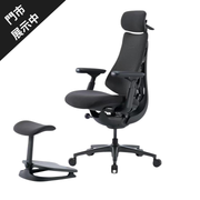 Libernovo OMNI S1 人體工學椅 (代理有貨)