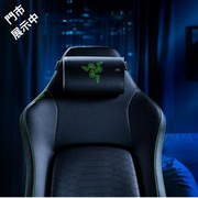Razer Clio X 無線藍牙喇叭頭枕 (門市有現貨)