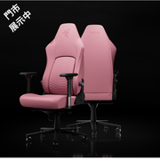 10月優惠 Razer ISKUR V2 NewGen 電競椅 (Quartz)(代理有貨)