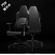 9月優惠 Razer ISKUR V2 NewGen 電競椅 (黑色)(代理有貨)
