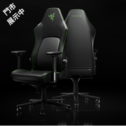 10月優惠 Razer ISKUR V2 NewGen 電競椅 (黑綠色)(代理有貨)