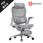 Sihoo B300PRO 行政人體工學辦公網椅