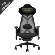 ASUS ROG Destrier Edition 20 人體工學電競網椅(20周年紀念版)(代理布貨)
