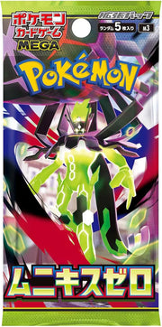Pokemon TCG 日版 MEGA M3「ムニキスゼロ」補充包 (包送貨到順豐站或順豐櫃)