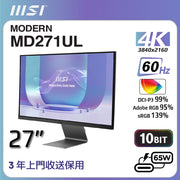 MSI MODERN MD271UL 27吋IPS 4K UHD 60Hz 商用顯示器 (此產品不包送貨)