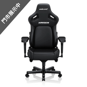 AndaSeat Kaiser 4 Series L Size Premium Gaming Chair (代理有貨)