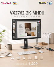 ViewSonic VX2762-2K-MHDU 27吋 2K 75Hz IPS 顯示器 (此產品不包送貨)
