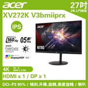 Acer XV272K V3bmiiprx 27吋 4K 160Hz 1ms FreeSync Premium IPS Type-C HDR400 電競顯示器 (免費代理送貨)