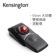 Kensington Expert Mouse 無線軌跡球滑鼠