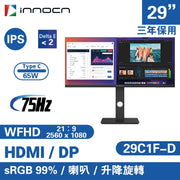 4月優惠 INNOCN 29C1F-D 29吋 IPS WFHD 75Hz 顯示器 (此產品不包送貨)
