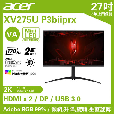 Acer XV275U P3biiprx 27吋 2K 170Hz MINILED FreeSync HDR1000 電競顯示器 (免費代理送貨)