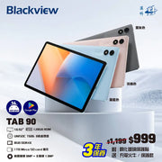 Blackview TAB 90 平板電腦 （10.92吋 / UNISOC T606 Octa-core / WXGA (1280*800) 16:10 IPS / 8GB RAM / 128GB ROM / Android 14 / 8200mAh）