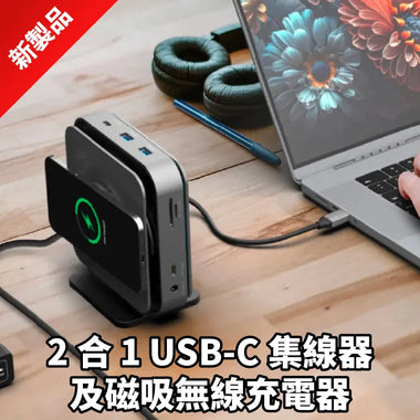 [台灣製造] j5create JCD3199 USB-C 雙 4K HDMI 12 合 1 功能擴充座 (12月到貨)