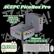 ACEPC PicoBox Pro Intel N100 16GB RAM+512GB SSD Win11 Pro 迷你電腦