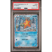 #35 $1拍賣 [PSA10] Staryu Pokémon 2023 Japanese Trading Card Game Classic 004/032 Blastoise & Suicune ex Deck Holo