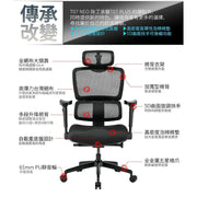 [台灣製造] i-rocks T07 Neo 人體工學辦工網椅 - 黑色 (代理有貨)