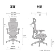 Enelo YAT 人體工學辦公椅