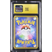[CGC金10] Mew VMAX Pokémon 2021 Japanese Fusion Arts 040/100 Holo (只限門市交收)