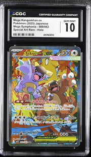 [CGC 10] Mega Kangaskhan ex Pokémon 2025 Japanese Mega Symphonia 089/063 Special Art Rare Holo (只限門市交收)