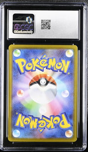 [CGC 10] Mega Kangaskhan ex Pokémon 2025 Japanese Mega Symphonia 089/063 Special Art Rare Holo (只限門市交收)