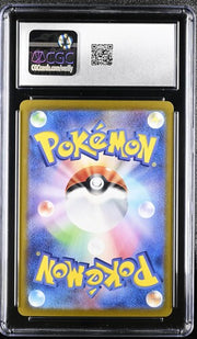 [CGC 10] Pikachu ex Pokémon 2024 Japanese Super Electric Breaker 122/106 Super Rare Holo (只限門市交收)