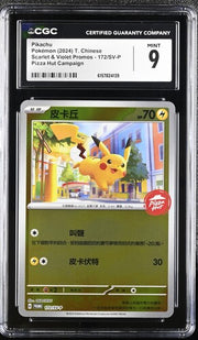[CGC 9] Pikachu Pokémon 2024 T. Chinese Scarlet & Violet Promos 172/SV-P Pizza Hut Campaign (只限門市交收)