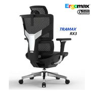 Ergomax Tramax rx3 人體工學椅