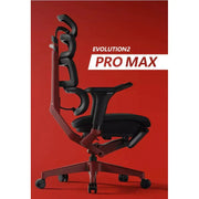 Ergomax Evolution2 pro max 人體工學椅 紅色