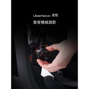 Libernovo OMNI S1 人體工學椅