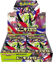 Pokemon TCG 日版 MEGA M3「ムニキスゼロ」補充包 (包送貨到順豐站或順豐櫃)