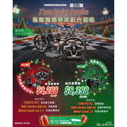 12月優惠 Thrustmaster T598 直驅賽車方向盤套裝 (免費送貨)
