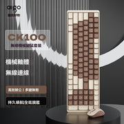 Aigo CK100 無線2.4G 機械鼠鍵套裝 紅軸 (包送順豐站)