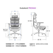 Ergomax Evolution2 pro max 人體工學椅 紅色