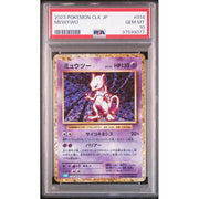 #36 $1拍賣 [PSA10] Mewtwo Pokémon 2023 Japanese Trading Card Game Classic 014/032 Blastoise & Suicune ex Deck Holo