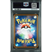 [PSA10] Gloria Pokémon 2021 Japanese VMAX Climax 276/184