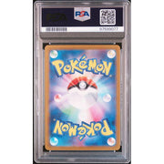 #36 $1拍賣 [PSA10] Mewtwo Pokémon 2023 Japanese Trading Card Game Classic 014/032 Blastoise & Suicune ex Deck Holo