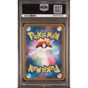 #35 $1拍賣 [PSA10] Staryu Pokémon 2023 Japanese Trading Card Game Classic 004/032 Blastoise & Suicune ex Deck Holo