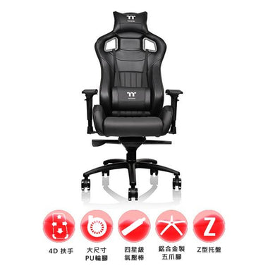 TteSPORTS™ X-FIT X100  人體工學高背電競椅 (免安裝費) - eSports OMG 香港電競用品專門店